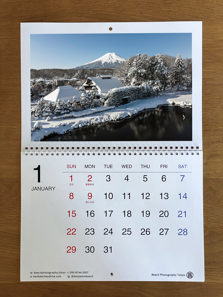 
            
                Load image into Gallery viewer, 2024 Wall calendar
            
        